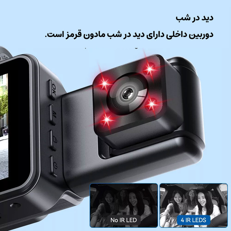 دوربین فیلم برداری ثبت وقایع خودرو مدل 3 لنز RoadLens-DS15-WiFi