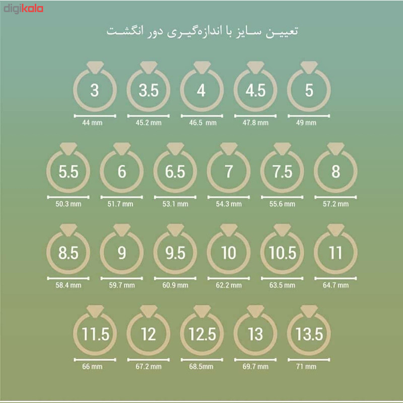 انگشتر طلا 18 عیار زنانه مدل B0007 انگشتر طلا 18 عیار زنانه مدل B0007