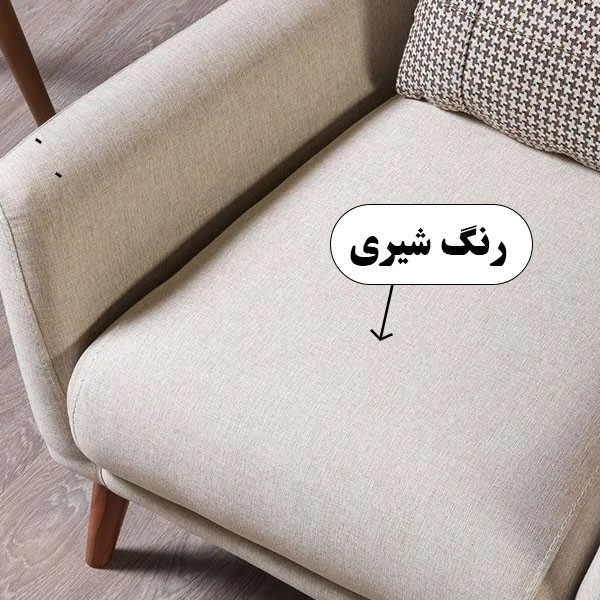 مبل ال 6 نفره مدل تئودور