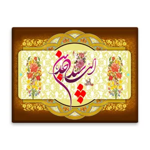 کاشی اطلس آبی طرح  سید ساجدین   مدل T4773