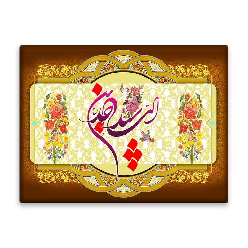 کاشی اطلس آبی طرح  سید ساجدین   مدل T4773