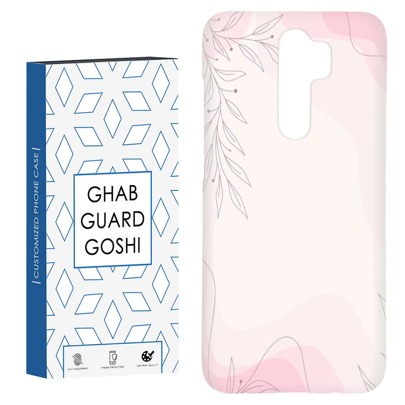 کاور قاب گارد گوشی طرح ساده کد Dimo-819 مناسب برای گوشی موبایل شیائومی Redmi 9 / Redmi 9 Prime