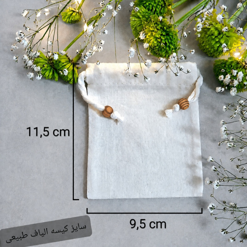 کیسه هدیه مدل الیاف طبیعی بسته 4 عددی