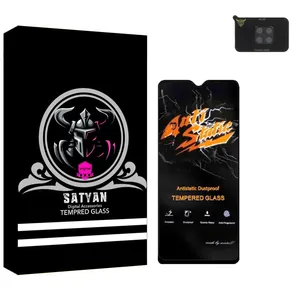محافظ لنز دوربین ساتیان مدل 3D مناسب برای گوشی موبایل سامسونگ Galaxy F12 به همراه محافظ صفحه نمایش