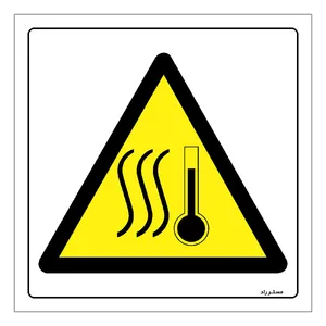 برچسب ایمنی مستر راد طرح خطر دمای بالا مدل HSE-OSHA-353