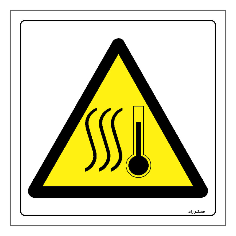 برچسب ایمنی مستر راد طرح خطر دمای بالا مدل HSE-OSHA-353