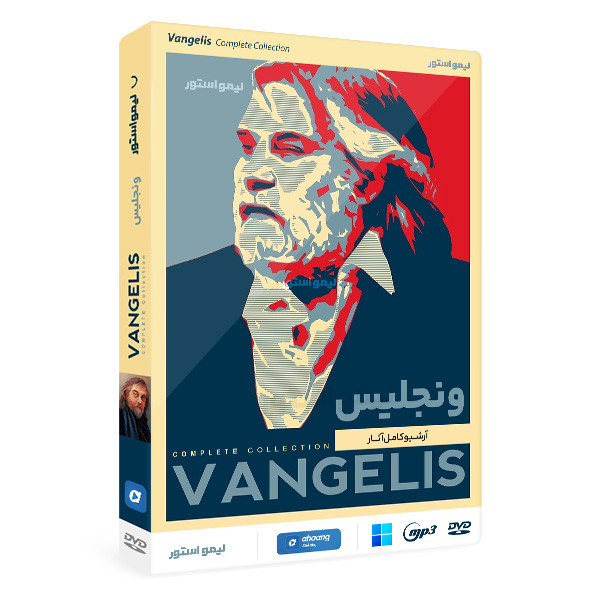 آلبوم موسیقی بیکلام مجموعه آثار ونجلیس  نشر لیمو استور