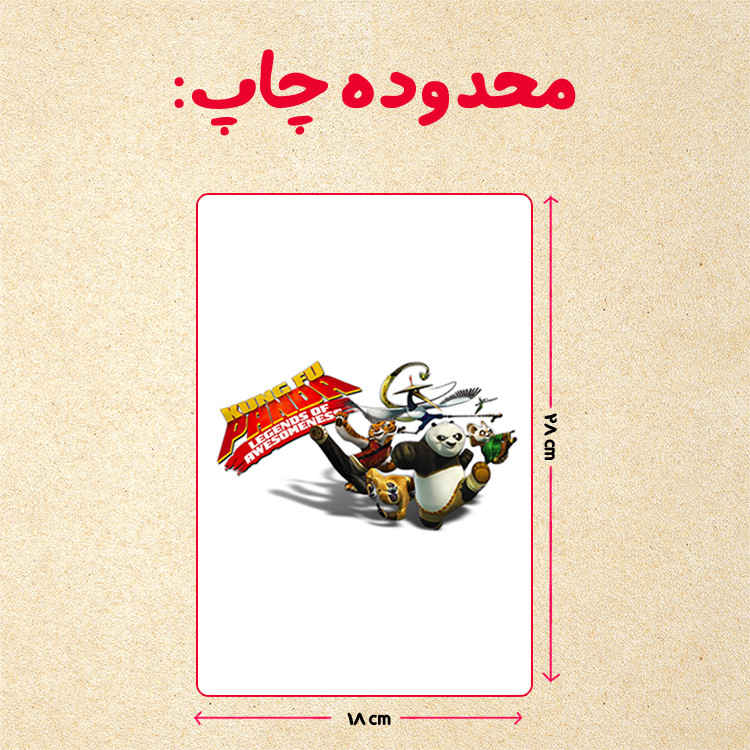 پازل 35 تکه مدل پاندا مونگ فو کار کد 73