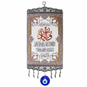 آویز تزئینی مدل کتیبه وان یکاد و چشم نظر کد K2