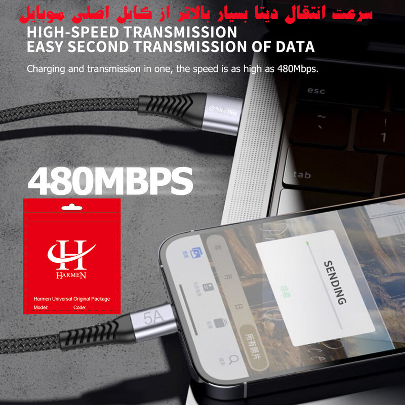 کابل USB-C هارمن مدل NICEDICE FST100W طول 1 متر