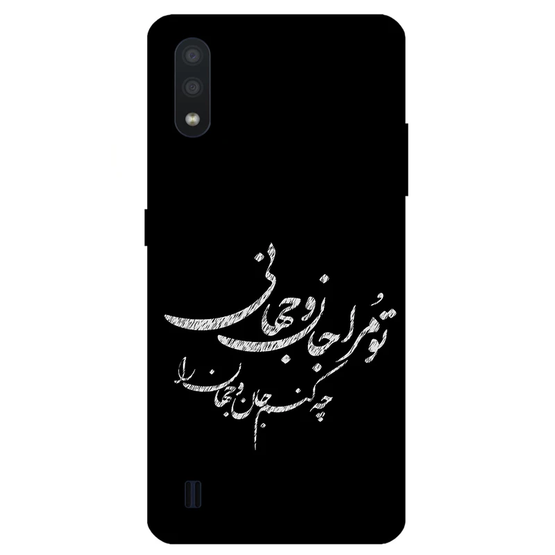 کاور مگافون طرح تایپوگرافی مدل 2388 مناسب برای گوشی موبایل سامسونگ Galaxy A01