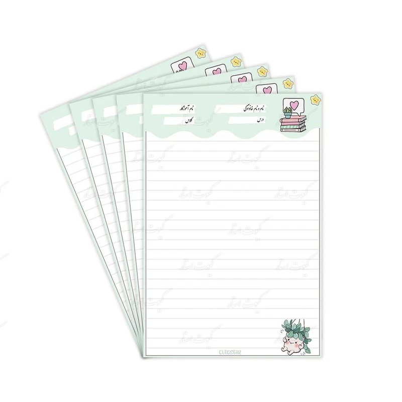 کاغذ یادداشت A4 کیوت استار مدل امتحانی طرح کتاب و گلدون بسته 5 عددی