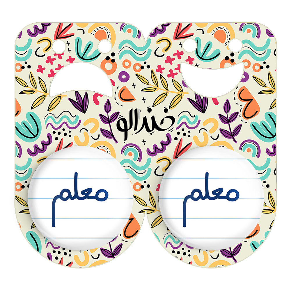 پیکسل خندالو مدل معلم کد 6715 مجموعه 2 عددی