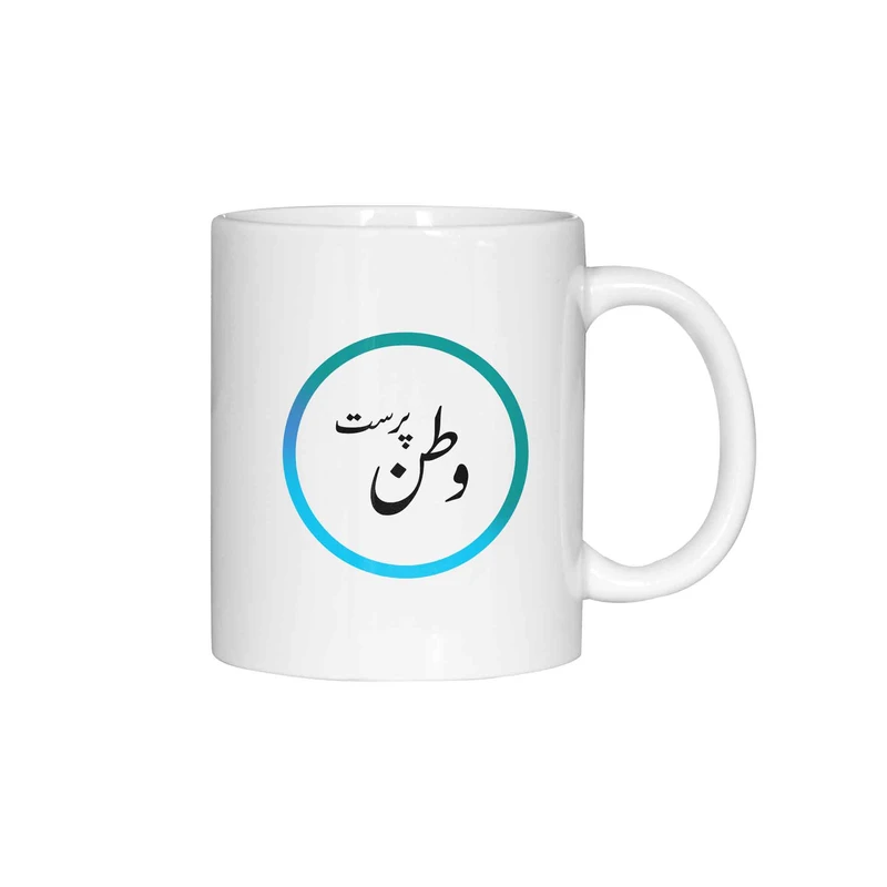 ماگ ژالینو طرح وطن پرست کد 001