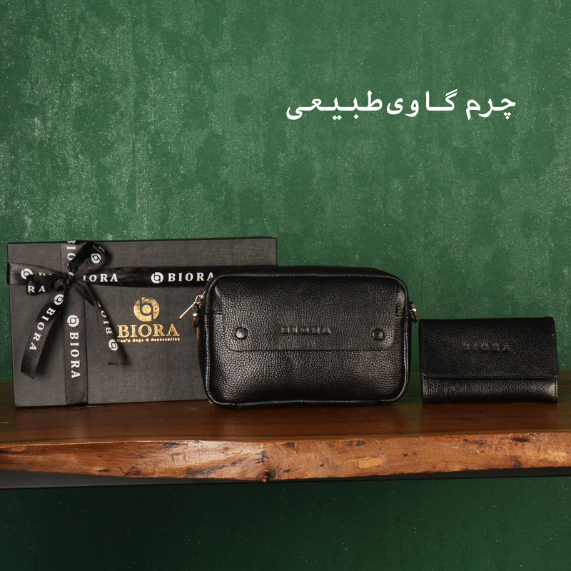 ست هدیه زنانه بیورا کد pak7 za35-kz03