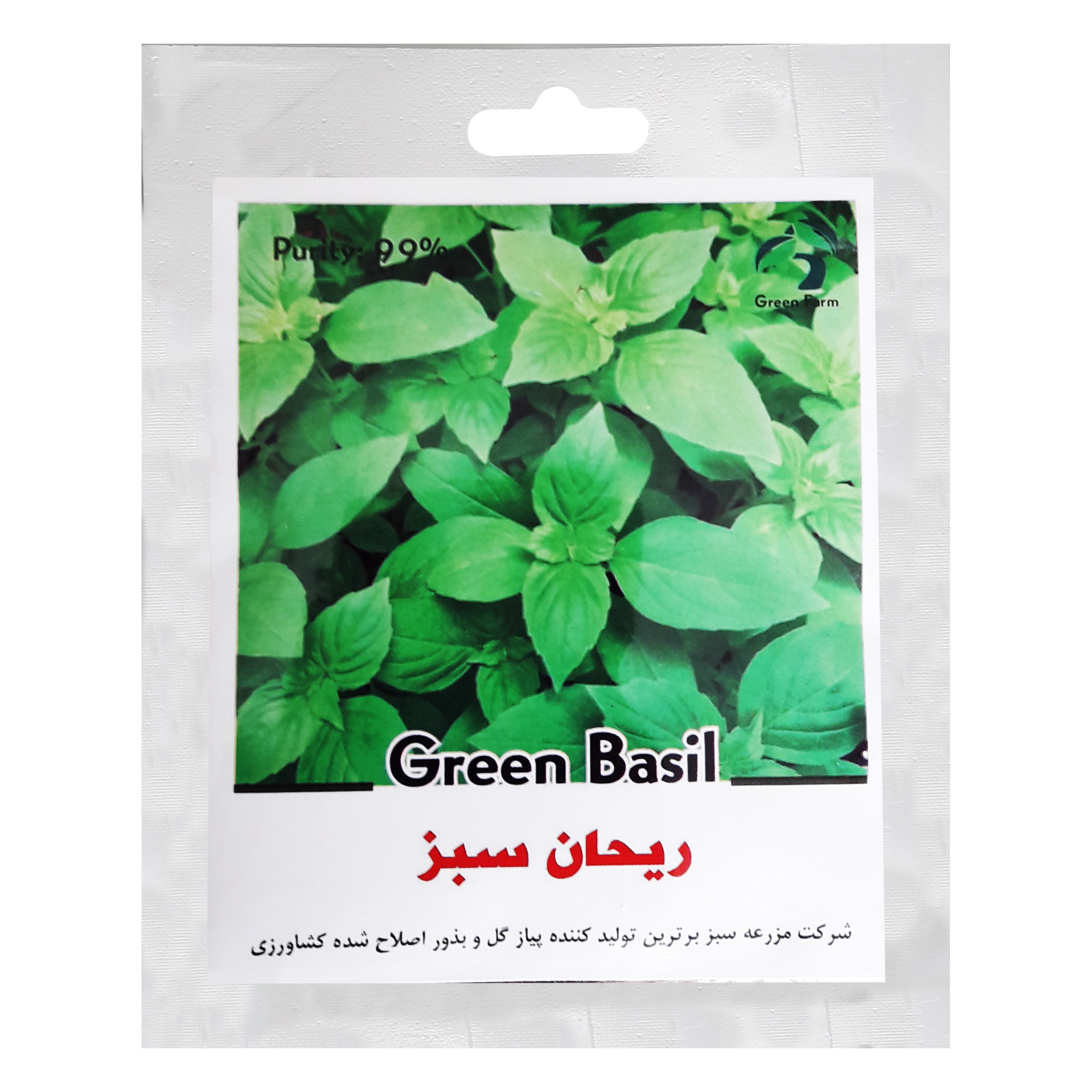 بذر ریحان سبز گرین فارم کد 3 بسته 3 عددی