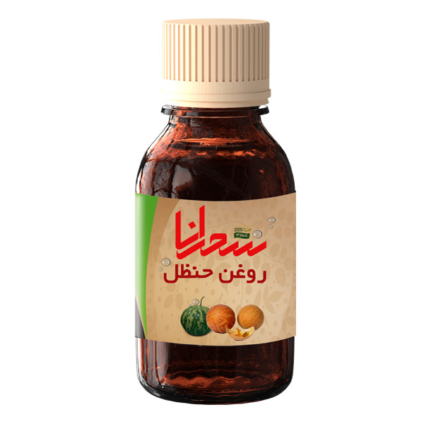 روغن حنظل سحرانا - 30 میلی لیتر 