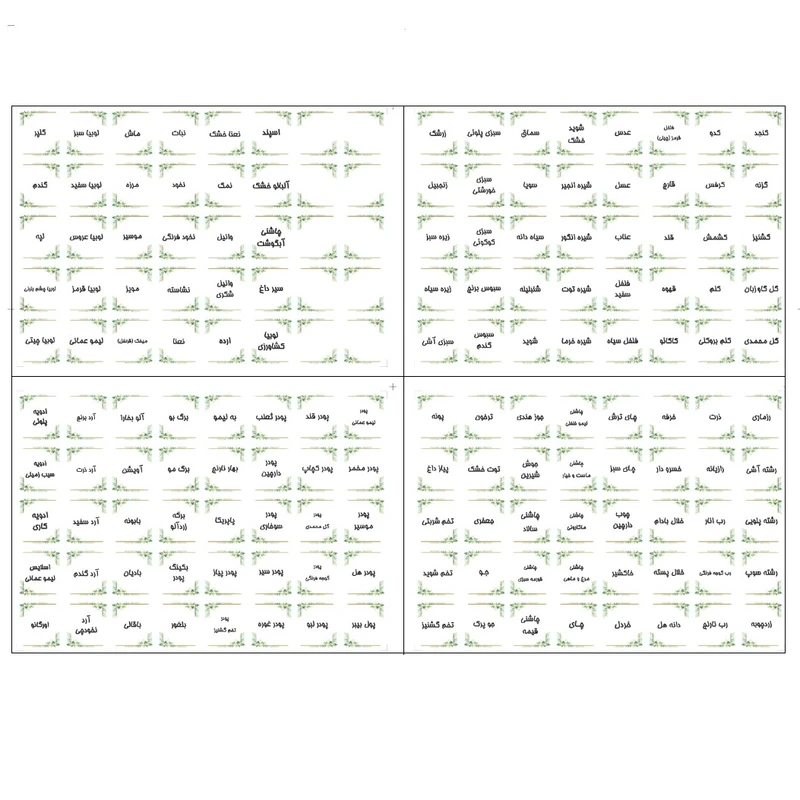 استیکر مدل کیچن بینز طرح ادویه و حبوبات کد 160