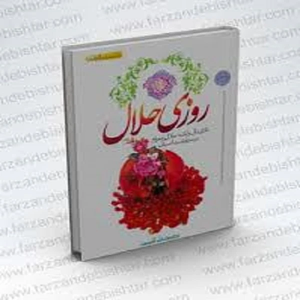 عکس شماره 3