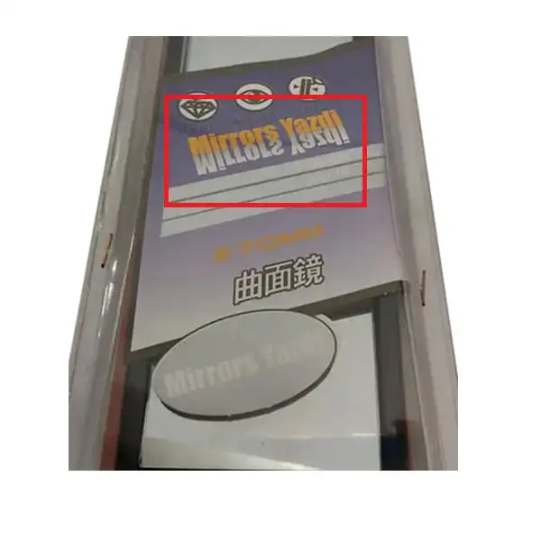 آینه وسط خودرو یزدی مدل D01 طرح نگین دار