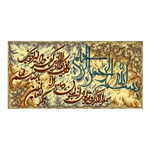 نخ و نقشه تابلوفرش مدل 2259