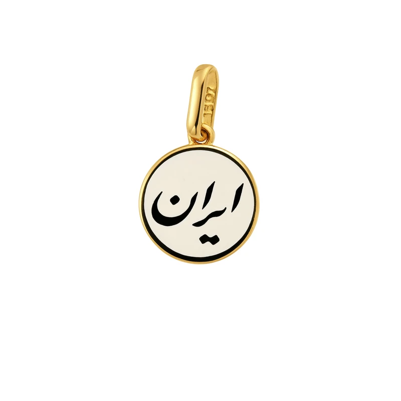 آویز گردنبند طلا 18 عیار زنانه مان گالری طرح ایران کد M-100063