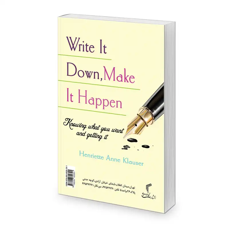 کتاب بنویس تا اتفاق بیفتد اثر هنریت کلاوسر انتشارات تیموری