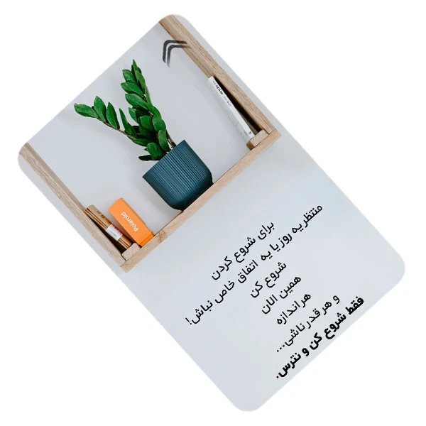 استیکر کارت طرح متن انگیزشی مدل CAC499-K-G1-156