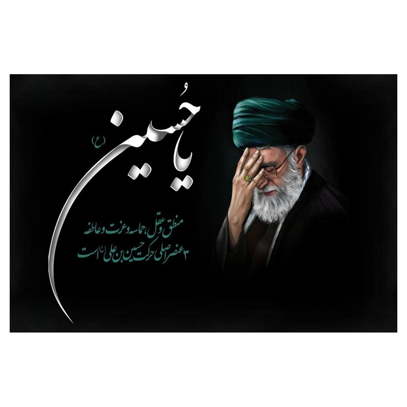 پرچم مدل امام حسین (ع) کد WA185