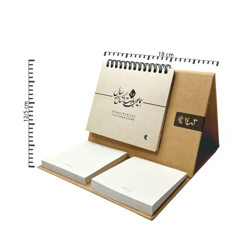 تقویم رومیزی سال 1403 پدیده نقش مدل کرافت یادداشت دار کلاسیک کد 1446