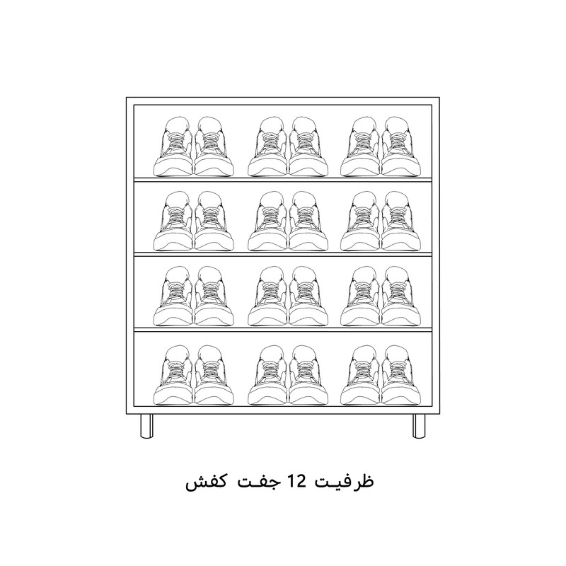 جاکفشی سو مدل   NEN W1