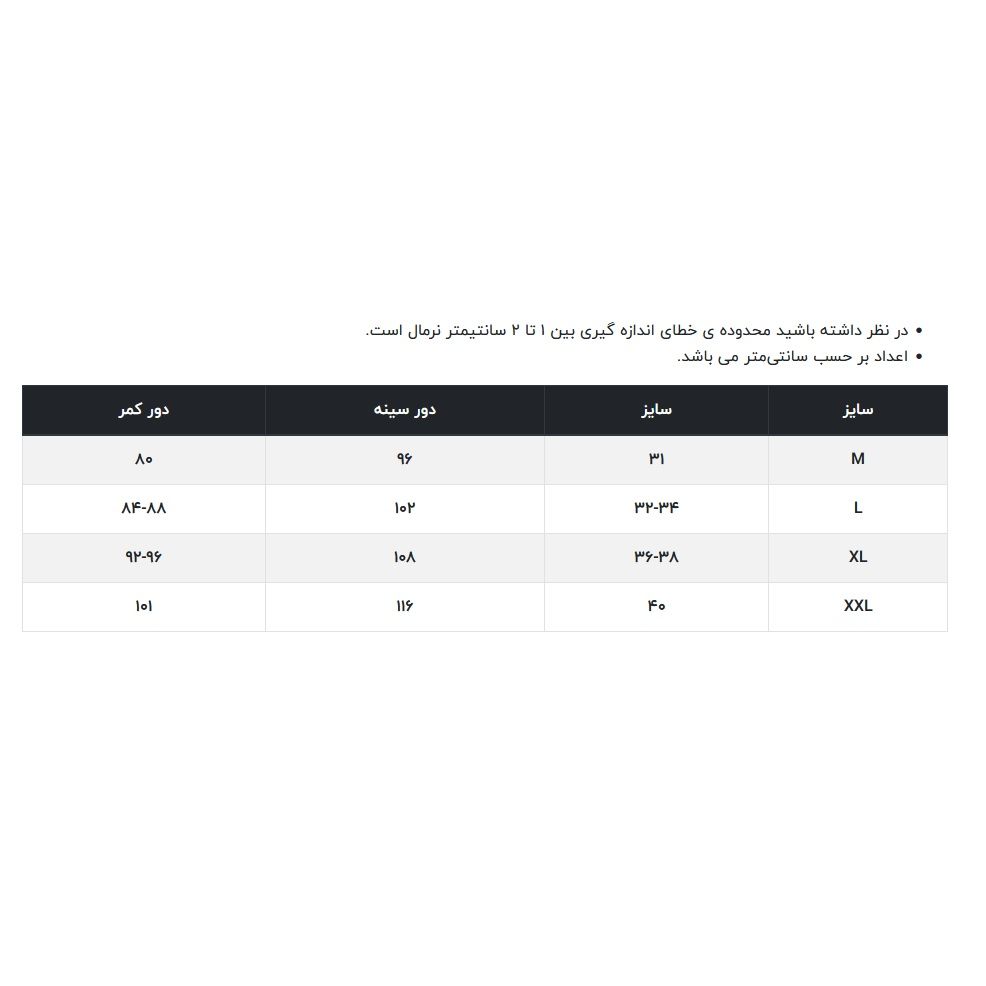 تی شرت آستین کوتاه مردانه آر اِن اِس مدل 93-12021779 -  - 6