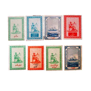 تمبر یادگاری مدل مالیه قاجار کد IR1145 مجموعه 8 عددی