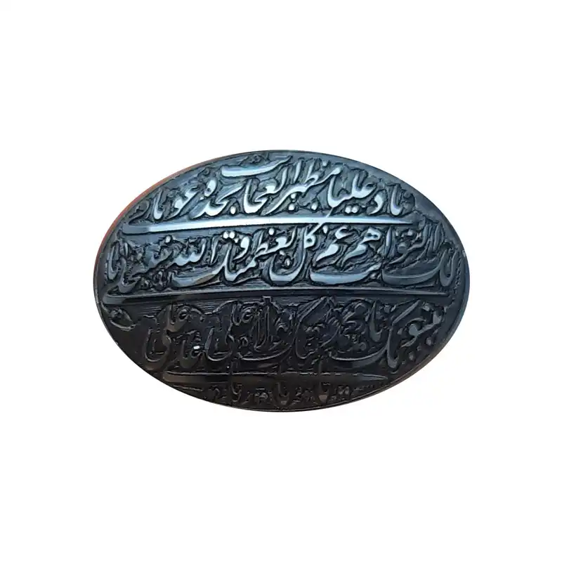 سنگ حدید کد 56