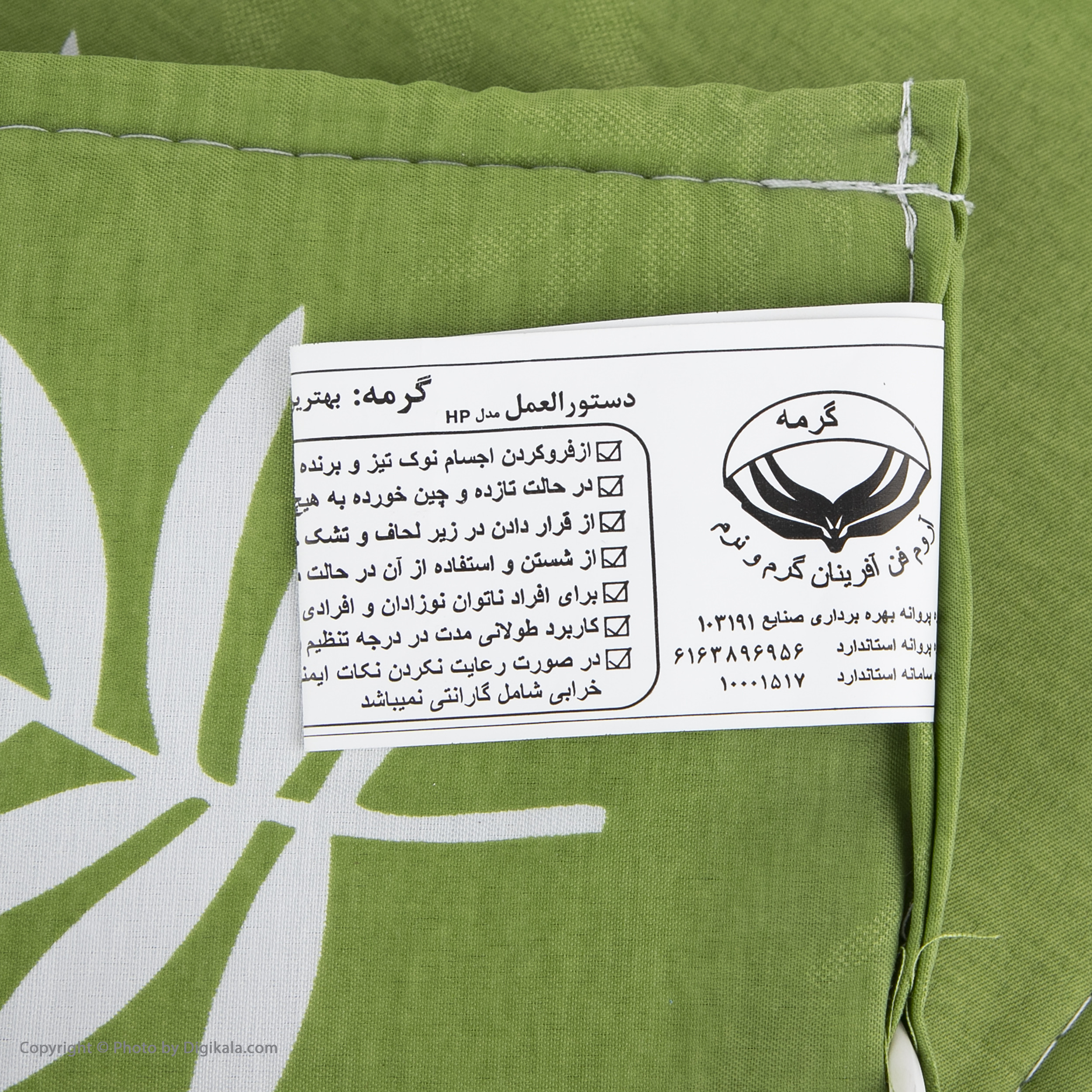 تشک برقی گرمه مدل HP46 طرح برگ تشک برقی گرمه مدل HP46 طرح برگ