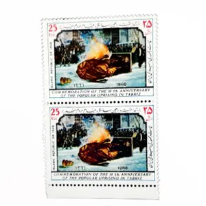 تمبر یادگاری مدل قیام مردم تبریز کد 1366 بسته 2 عددی 