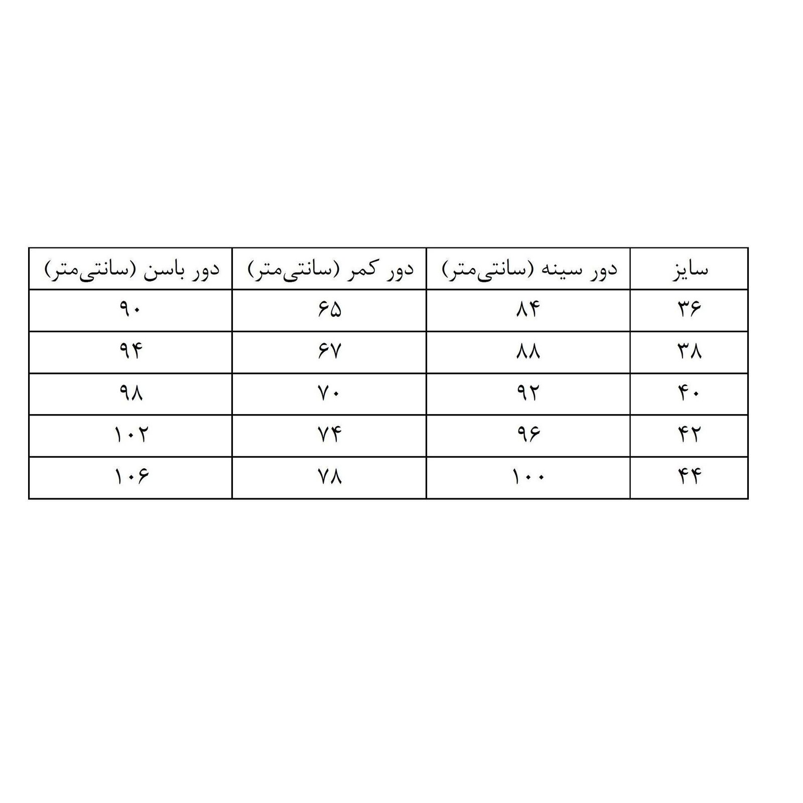 ست پانچو و دامن زنانه شیدخت مدل 14016 -  - 6