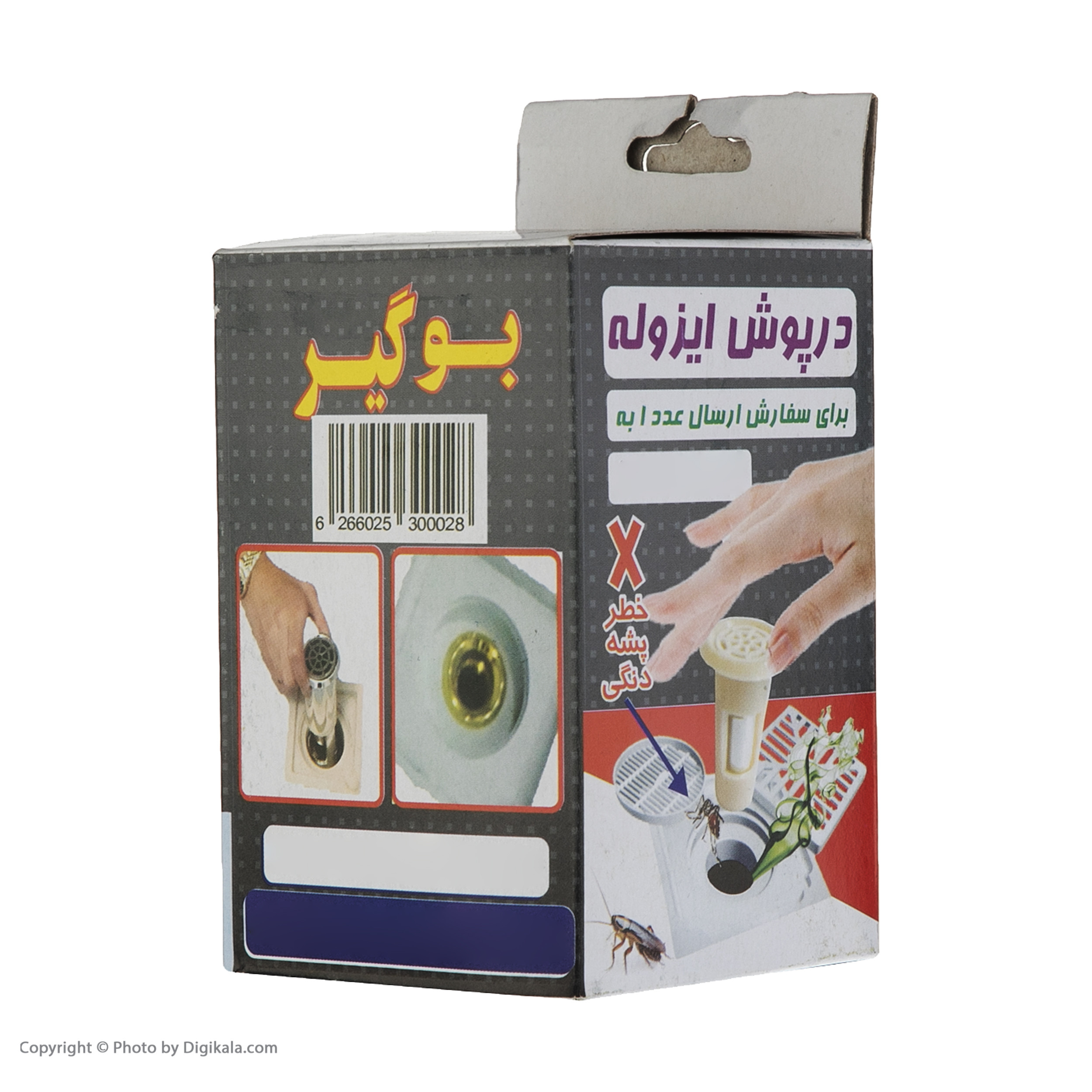 فیلتر کف شور در مدل بوگیر کد 05