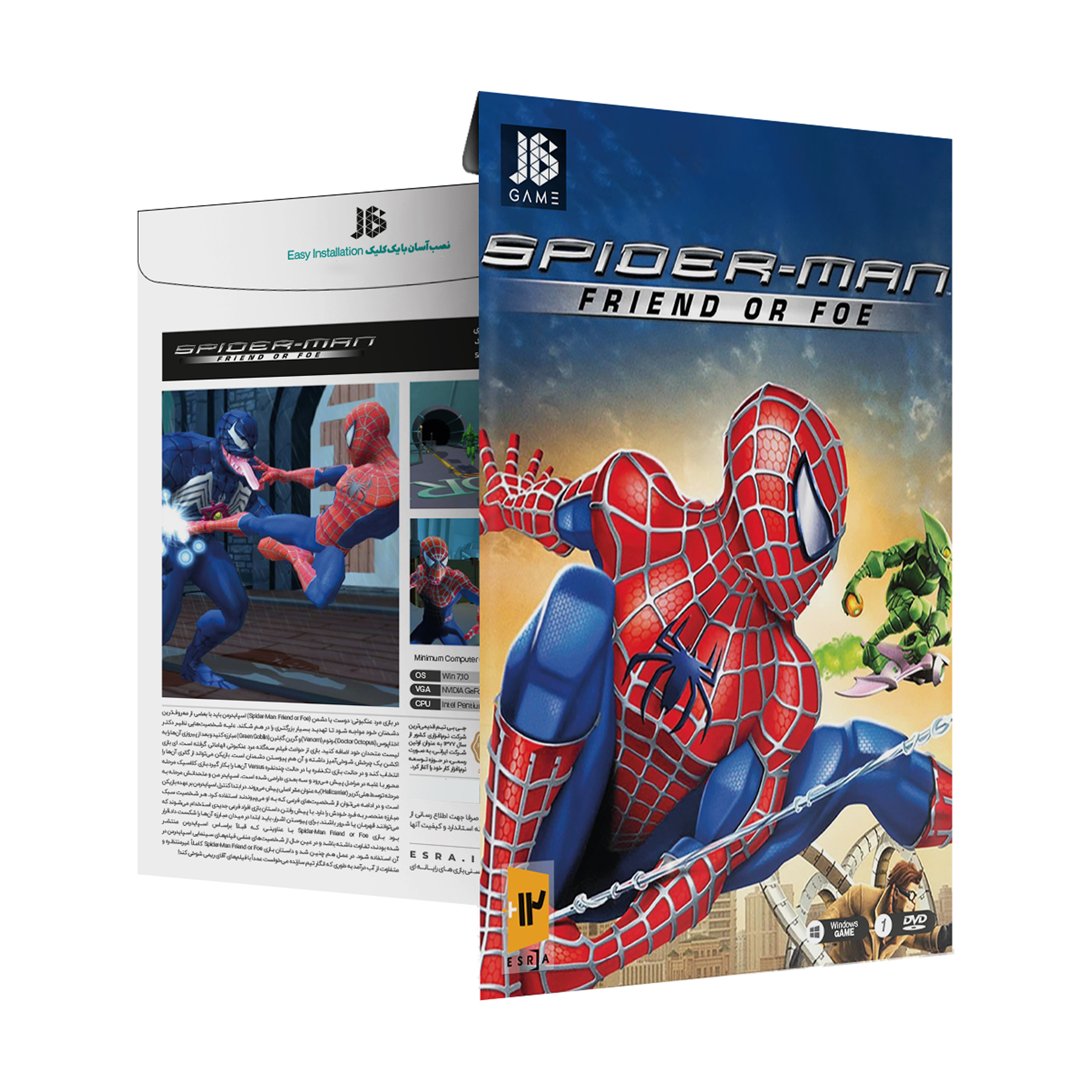 بازی SpiderMan Friend Or Foe مخصوص PC نشر جی بی تیم