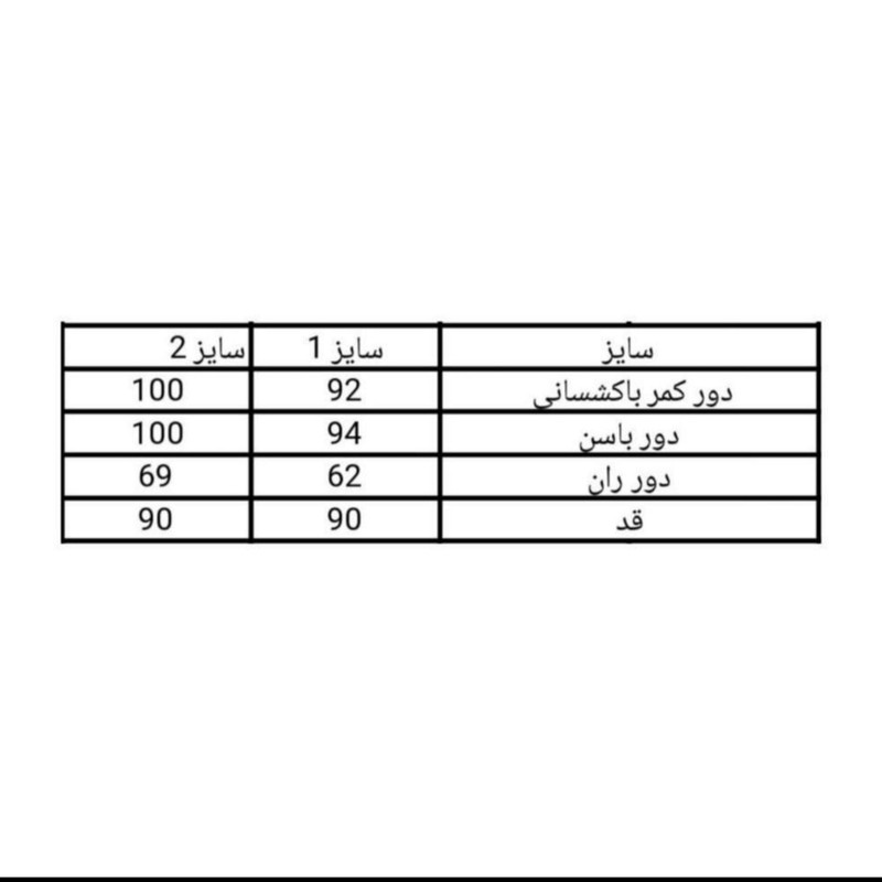 شلوار زنانه مدل فوتر مام استایل دم پا پاکتی 765