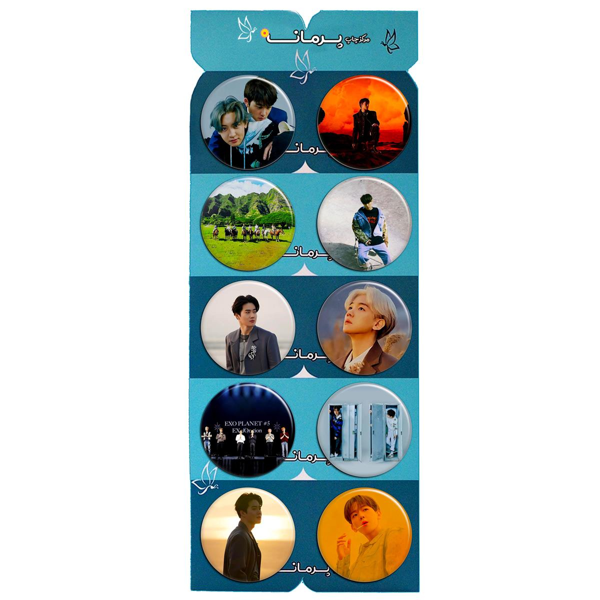 پیکسل پرمانه طرح exo کد pmg.5357 مجموعه 10 عددی