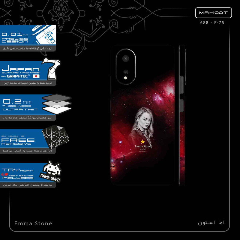 برچسب پوششی ماهوت مدل Emma Stone-FullSkin مناسب برای گوشی موبایل اپو A38