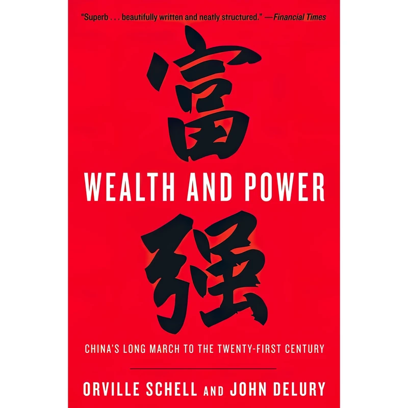 کتاب Wealth and Power اثر Orville Schell and John Delury انتشارات Random House Trade