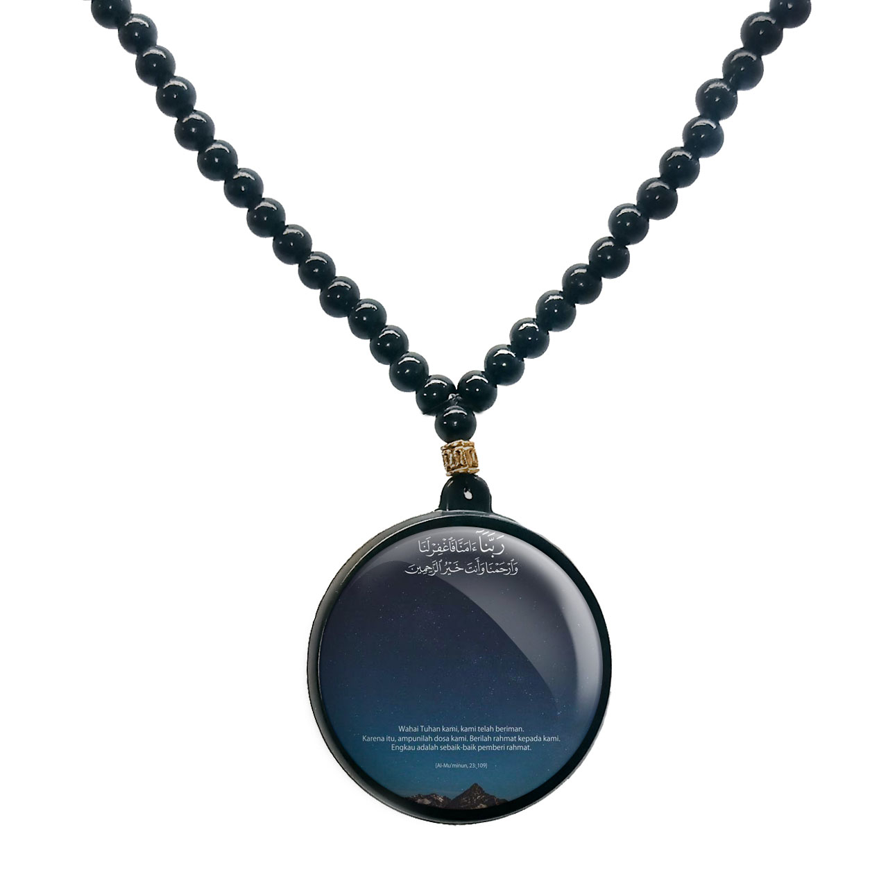 گردنبند پرمانه طرح آیات قرآنی کد pmd.12538 مدل دو طرفه