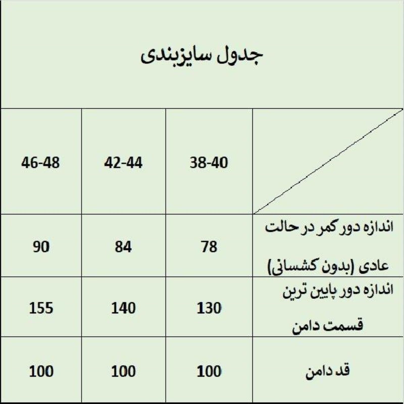 دامن زنانه ترسه به نگار مدل فون کد 2503 -  - 4