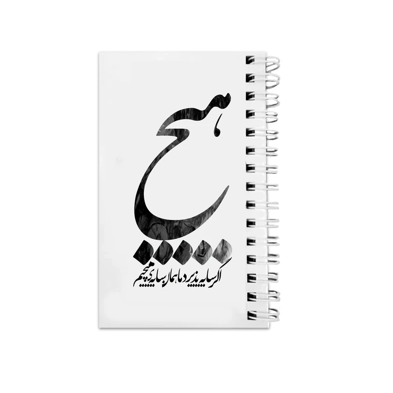 دفترچه یادداشت مدل to do list طرح هیچ کد 4304307
