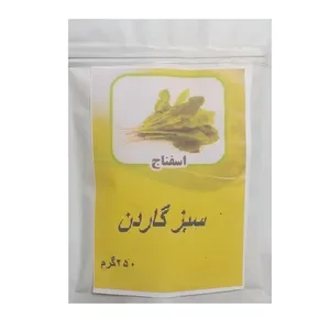 بذر اسفناج سبزگاردن مدل 250 گرم