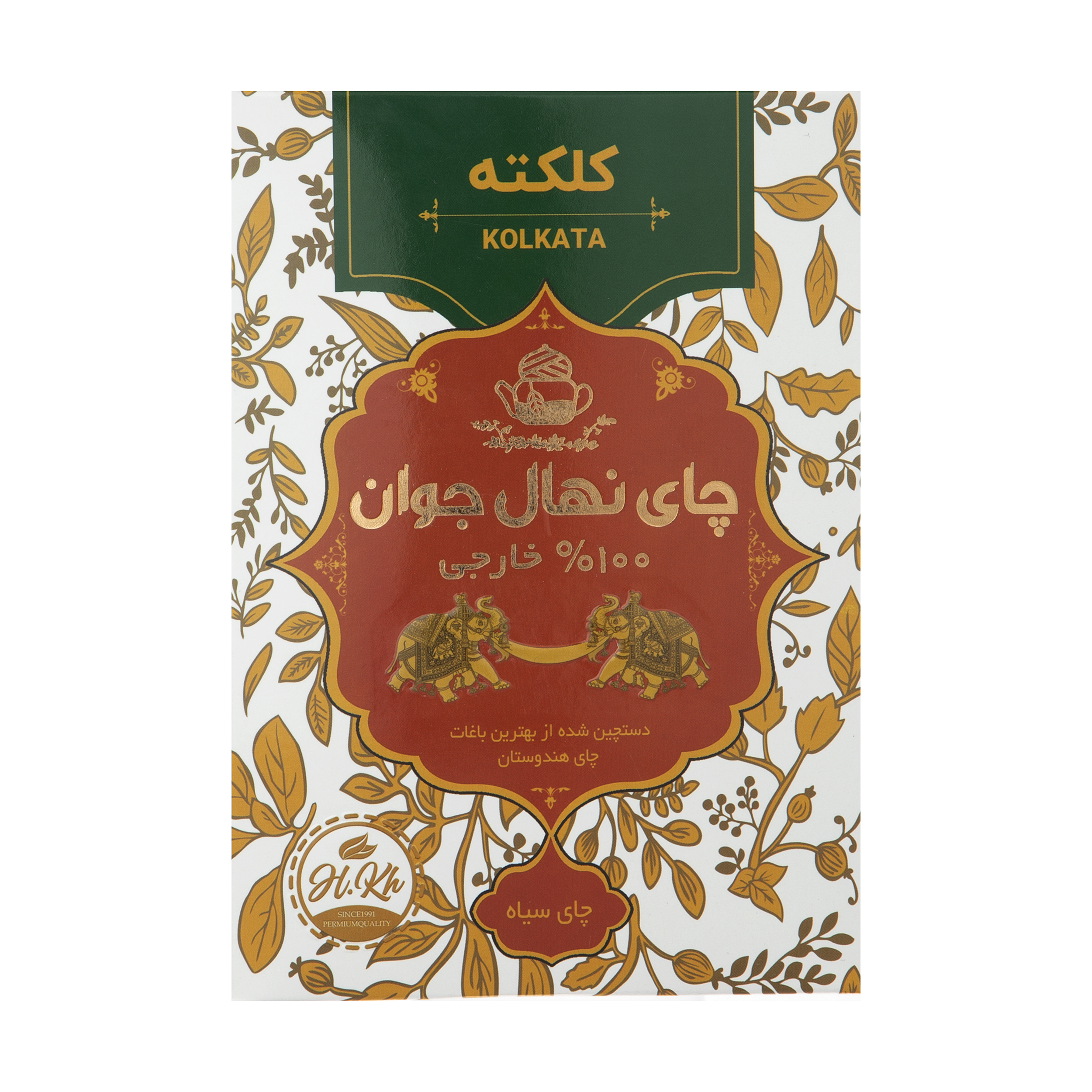 چای سیاه کلکته نهال جوان - 400 گرم