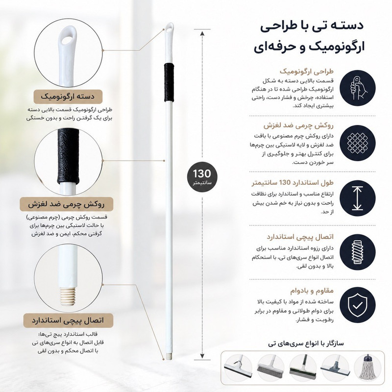 طی زمین شوی کارین مدل فانتزی کد 40