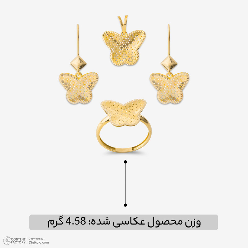 نیم ست طلا 18 عیار زنانه طلای صداقت مدل 4214-NI-DL1-4.58 پروانه